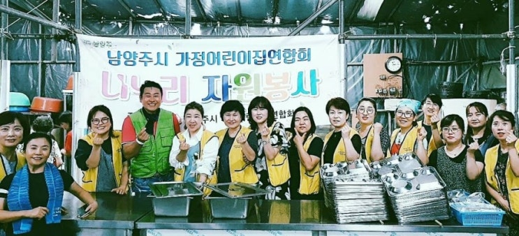 2019-43(0726), 남양주시 봉사단체(남양주시가정어린이집연합회, 이웃사랑나눔회, 초록향기, 천마문화예술단 등)와 함께하는 경춘선 평내호평역 '사랑나눔 무료급식'봉사 생생후기