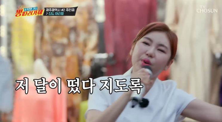  송가인뽕따러가세 명곡 모음 대세는 어딜 가도 대세!