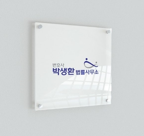 광주상속전문변호사 유류분 소송을 위해 5