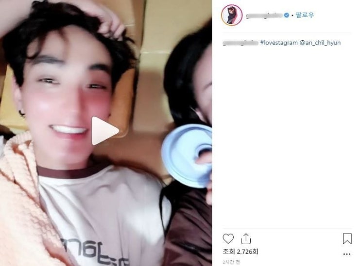  한가은 우주안 강타 열애 럽스타그램??