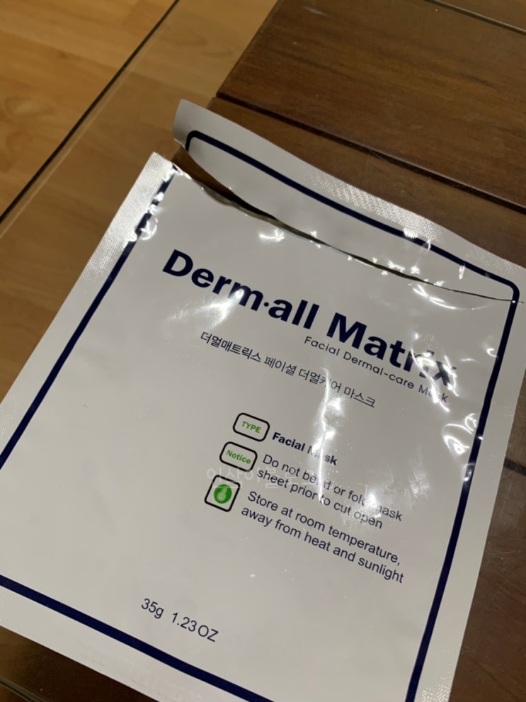  승무원 마스크팩 추천 더멀매트릭스 마스크팩(Derm all matrix)