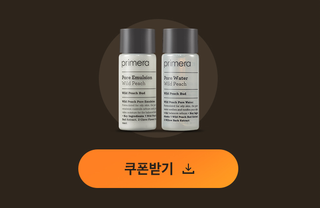 화장품 샘플 이벤트 :  프리메라 피치 포어 워터 및 에멀젼 15ml