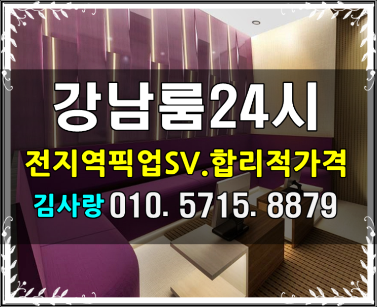  사라있네가라오케 즐거움