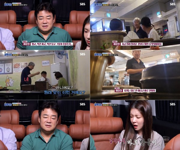  ‘골목식당’ 초심 잃은 이대 백반집, 백종원 암행어사도 포기