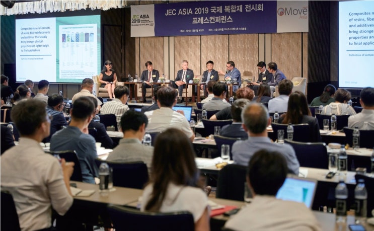 JEC Asia 2019 & eMove360o Asia 2019  프레스 컨퍼런스 개최