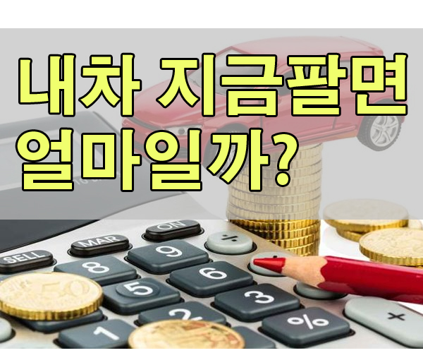  기아자동차중고 지금까지 이런곳은 없었다.