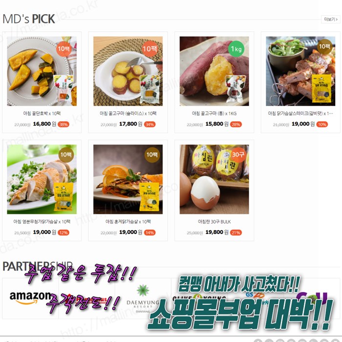  지금이 바로기회 창업트렌드 드디어 만족해요