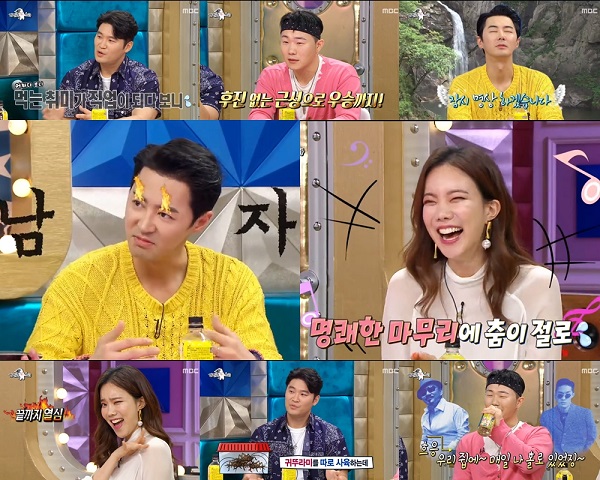  '라스' 전진X행주X최자X김나희, ‘후진은 없다’ 특집 돌직구 열정 폭발
