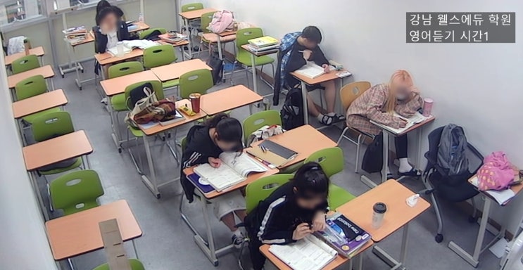  미대재수학원 예체능재수학원 강남 웰스에듀 영어듣기