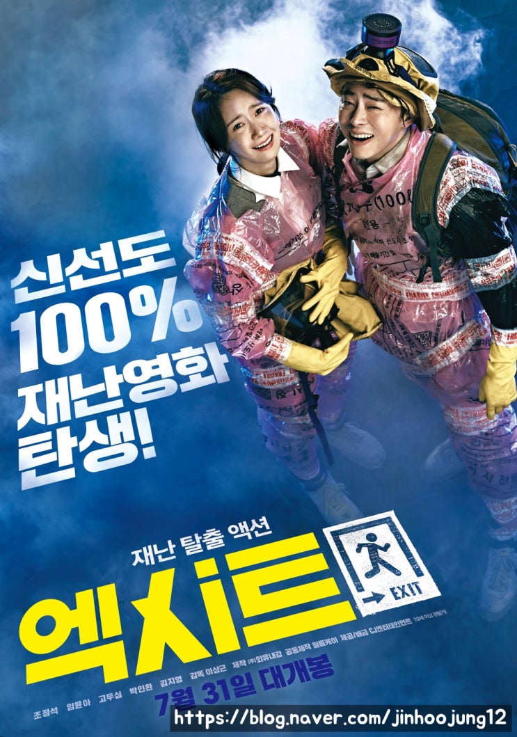  열여덟번째VELY한 일상-2019.07.31