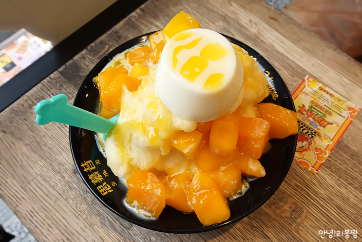  대만 융캉제 맛집 누가크래커, 망고빙수 등