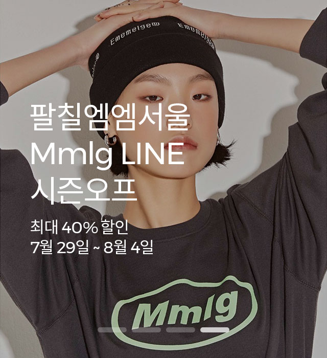  팔칠엠엠서울 ( 87mm seoul) MMLG 라인 시즌오프 특가