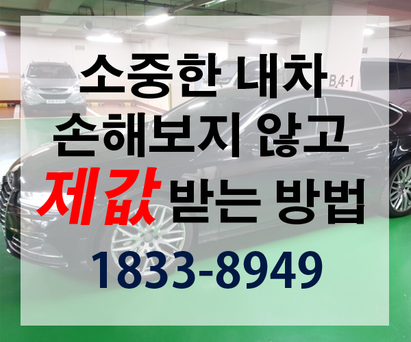  인피니티Q50S 확실하고 깔끔하게!!