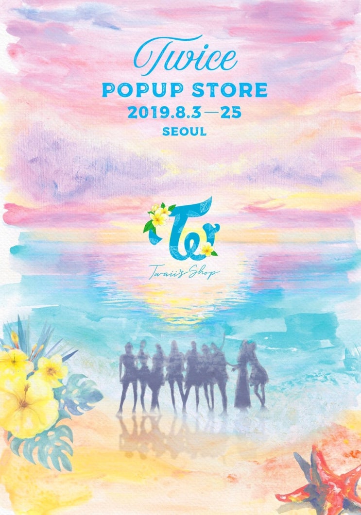  트와이스 팝업스토어 ‘Twaii’s Shop’