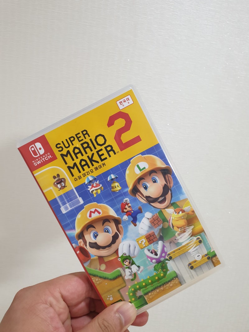 SWITCH]슈퍼마리오의 탈을 쓴 매운 맛-슈퍼마리오메이커2 : 네이버 블로그
