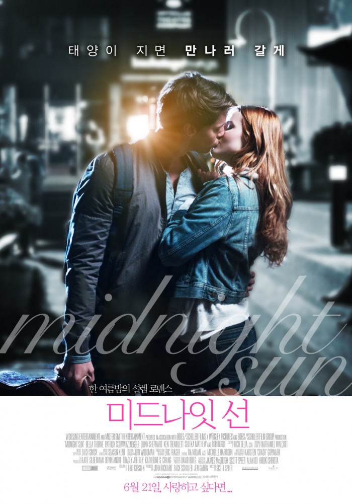 영화 ‘미드나잇 선’, 08월 01일 18시 20분에 채널CGV에서 방영 예정