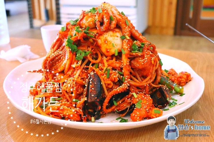  청주 해물찜 불맛나는 해물찜 해가든 KBS생생정보 방영 됐어요~