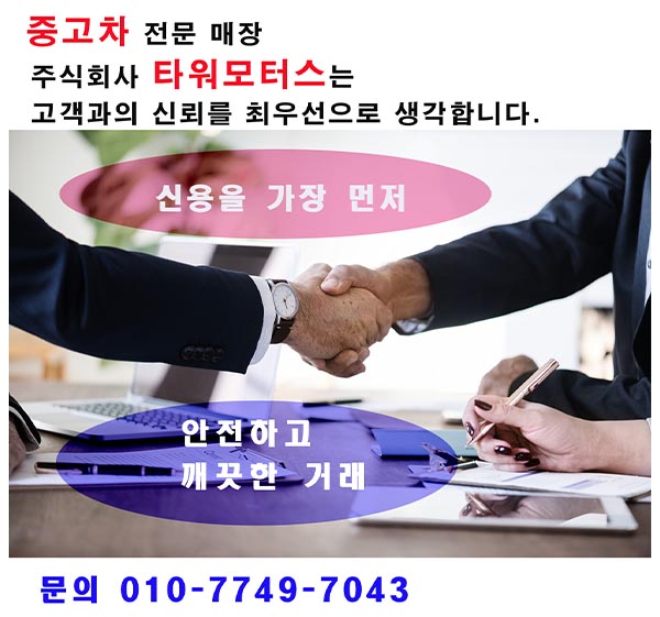  저신용중고차할부 입이 안다물어지네...