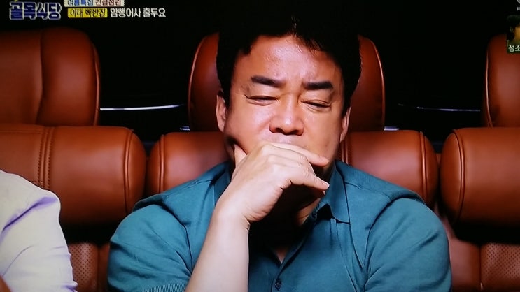  [백종원의 골목식당 77회] 시청자도 분노하게 만든 이대 백반집 행위