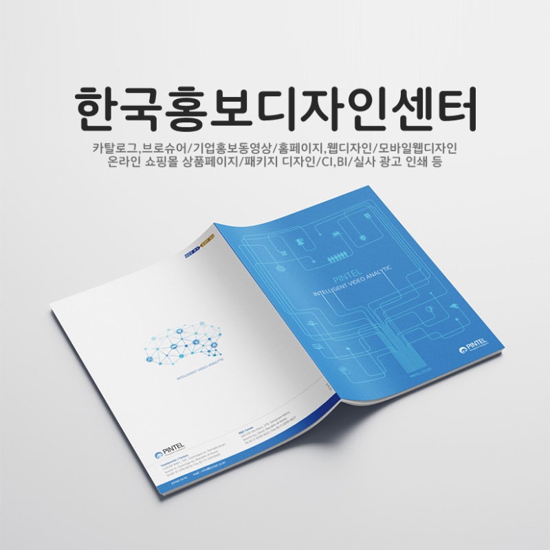 2022년 9월 소프트웨어 카탈로그 뉴스레터 No.112 "웰컴 견적 이벤트" 외