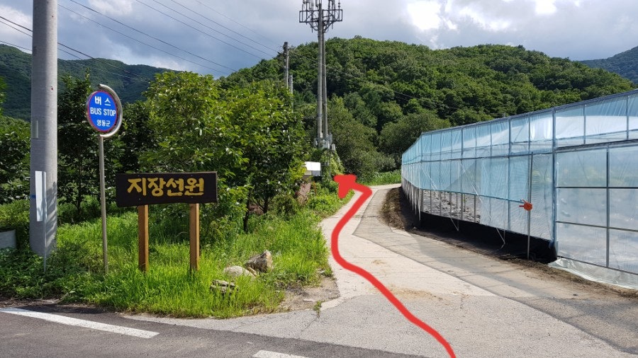 사기점골 사진 1
