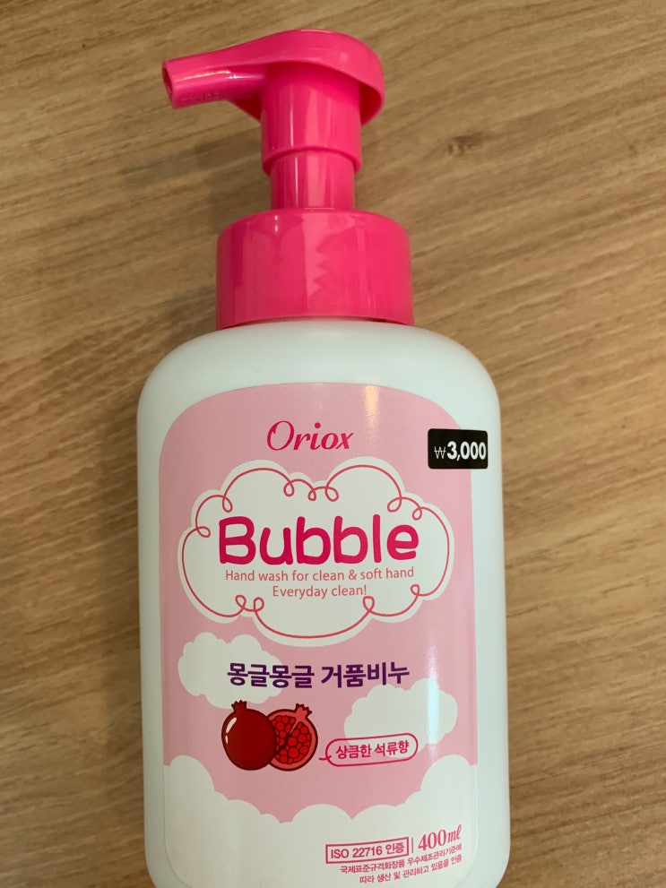  다이소 오릭스 손 거품비누 BUBBLE 석류향 추천