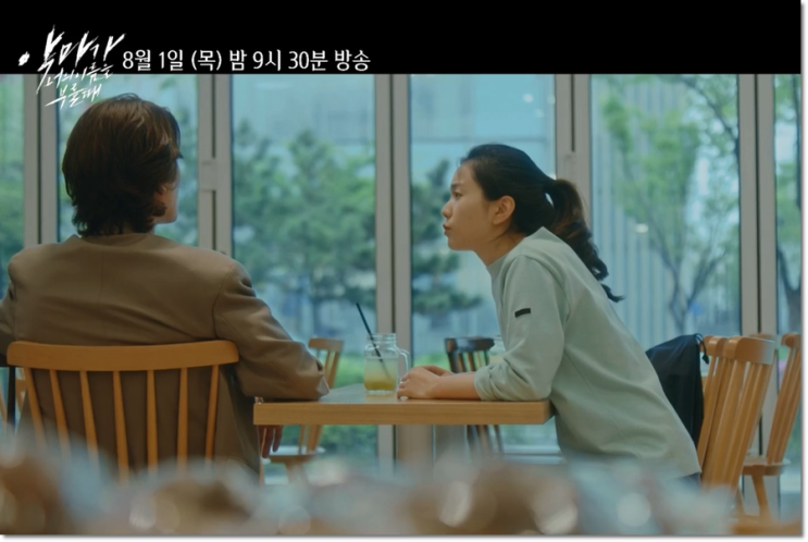  [빈포토의드라마_134] 악마가 너의 이름을 부를 때 tvN 수목드라마  그 두 번째 이야기