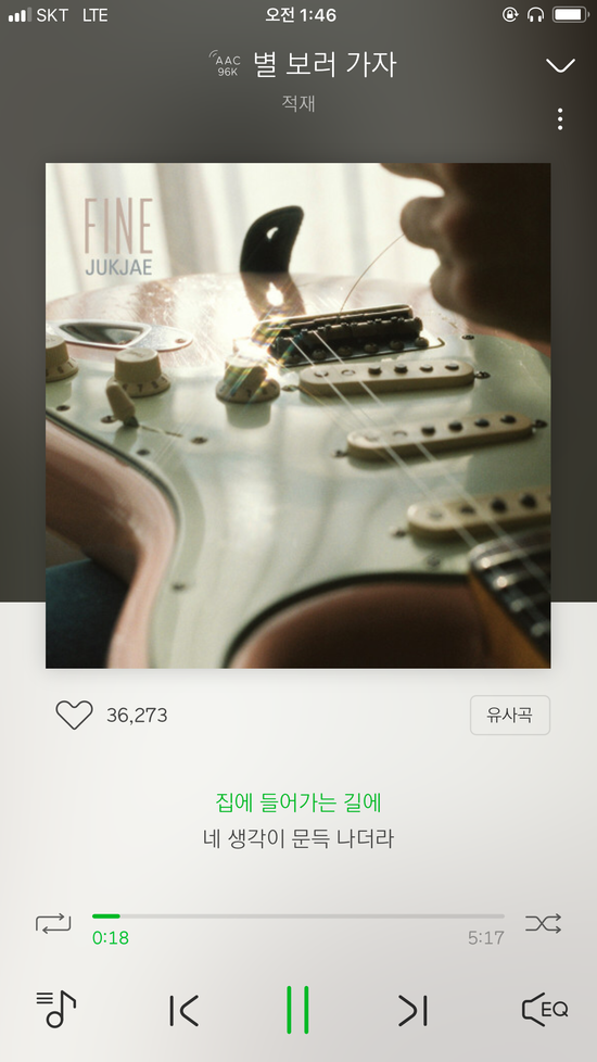  쓰레기를 쓰자 #17 : 적재