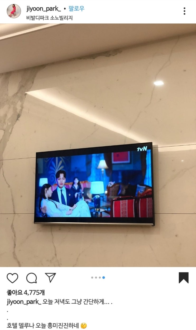  박지윤,도영,현아,김민규,세븐틴,정세운,트와이스,아이즈원,우주소녀,민현,박우진,선율,아이엠,정은지,레이첼,로시,송하예의 호텔델루나+아이유 언급 및 커버