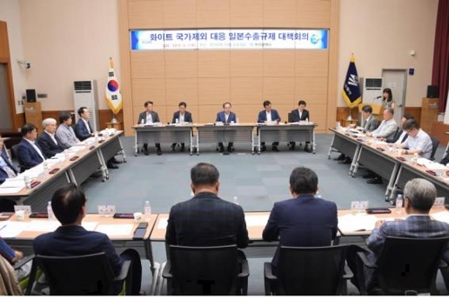  일본의 화이트리스트(백색국가) 한국배제(제외) …미국 분쟁중지협정 또 촉구