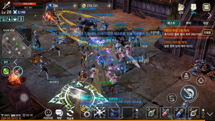 모바일MMORPG 에오스 레드 캐릭터명 선점 후기 & 꿀팁 모바일MMORPG 에오스 레드 캐릭터명 선점 후기 & 꿀팁