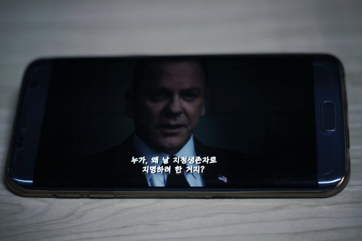  갤럭시 넷플릭스 자막 폰트 바꾸는 방법