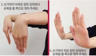  손목이 꺽인다는 것~