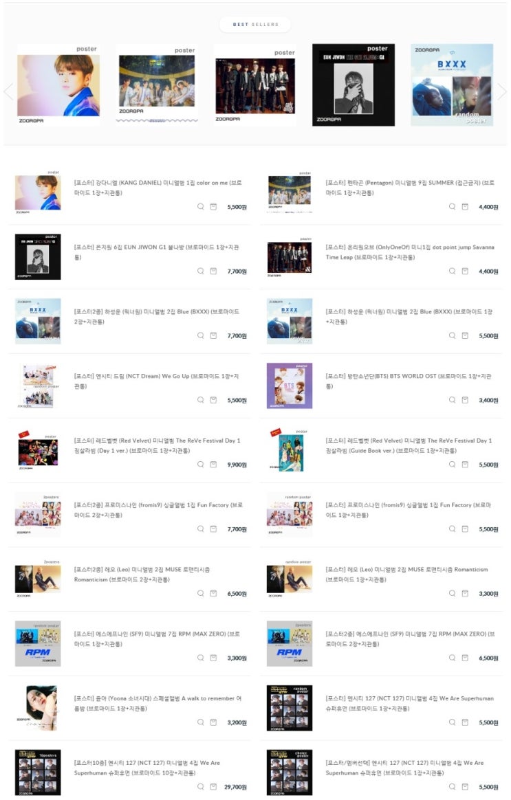   [주로파] 8월 5일자 포스터몰 강다니엘, 펜타곤, 백현, 은지원, 온리원오브, 하성운, 엔시티드림, 방탄소년단, 레드벨벳, 프로미스나인, 레오, 에스에프나인, 윤아, 엔시티127, 배진영, 러블리즈, 에이비식스, 갓세븐, 김재환, 뉴이스트, 아이즈원, 윤지성, 블랙핑크, 펜타곤, 박지훈, 하성운 등 ...
