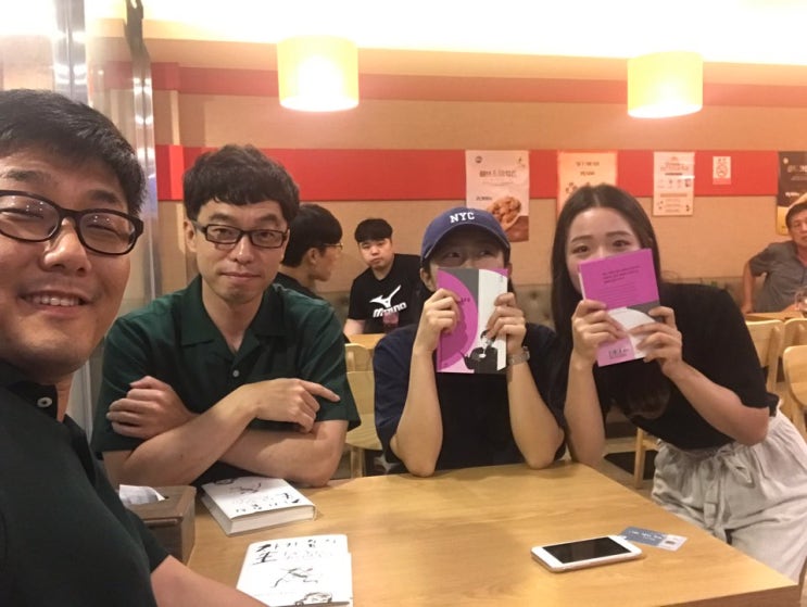  2019. 7. 26 띵가띵가 모임