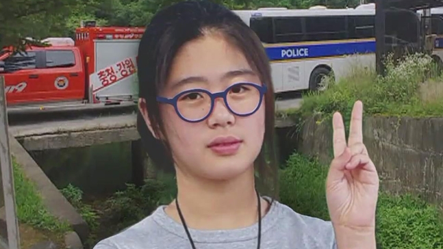  실종 조은누리 양 추정 소녀 청주 무심천 발원지 인근서 발견
