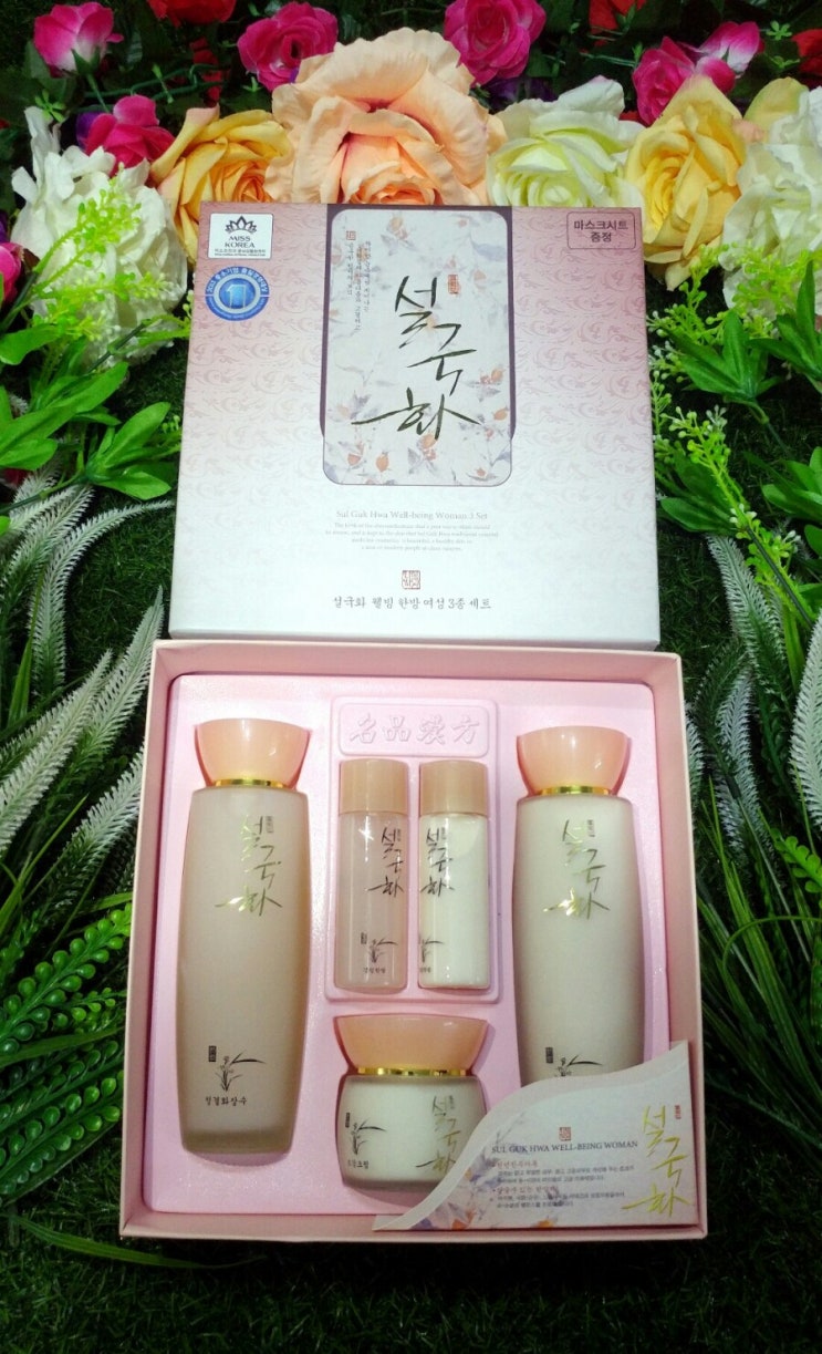  <SUL GUK HWA> Chất Chăm Sóc Da Độ Ẩm 3 Set