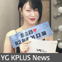  [News] 최소라, 1st Fanmeeting <Open Talk Sora>