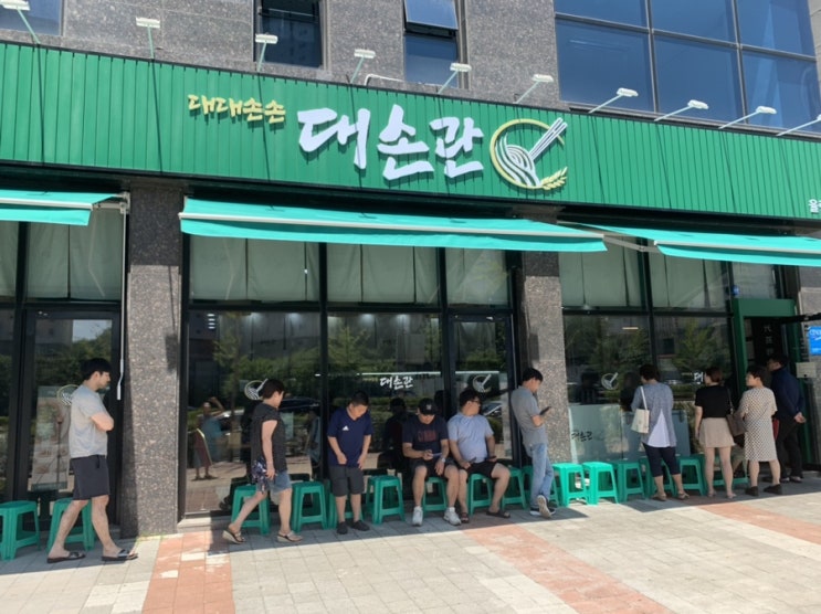  [청주 맛집][율량동][청주밀면][청주돈가스][대손관]️넘나 맘에 들어횽횽횽