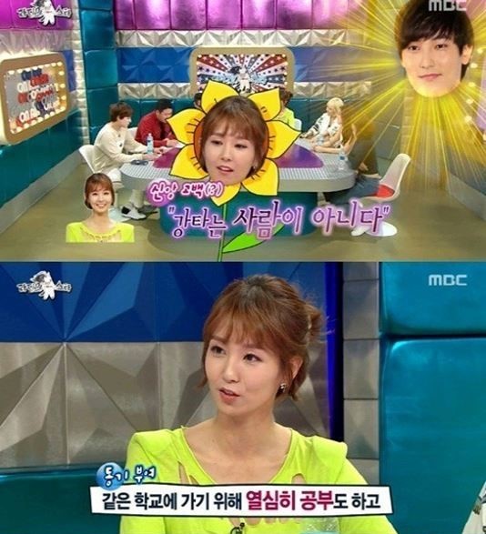  [오정연]SNS 폭로글 강타 오정연 우주안 정유미 소환