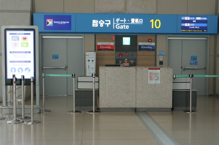  비자, 사증면제제도란?