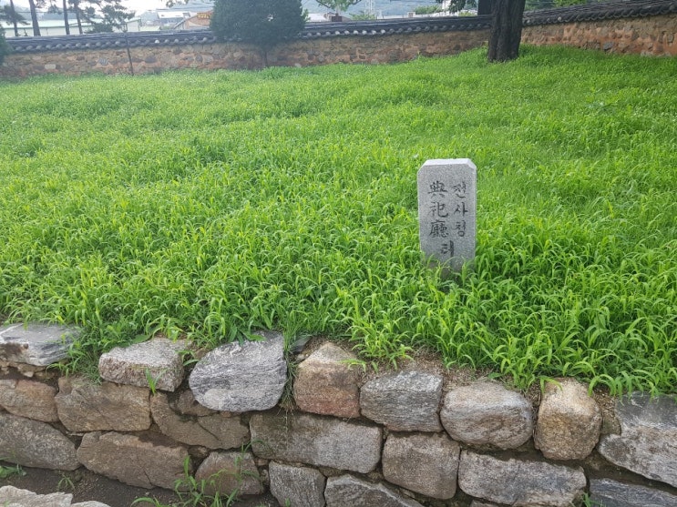  광주향교