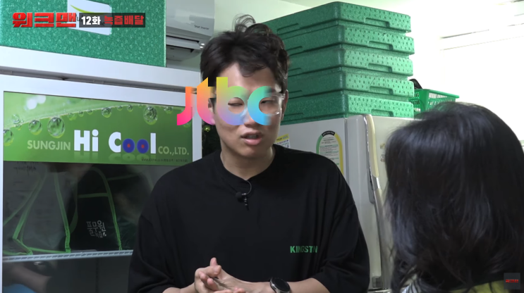  장성규 워크맨 진짜 약물검사 받아야 하는거 아닌가요?