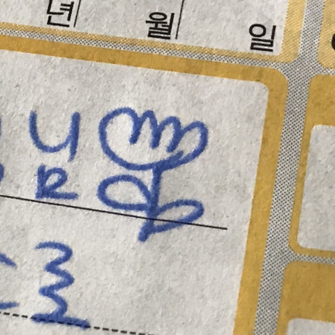  부모님은 휴가를 떠났고 의외로 나는 외로움을 잘 탄다는 사실을 알아챘다