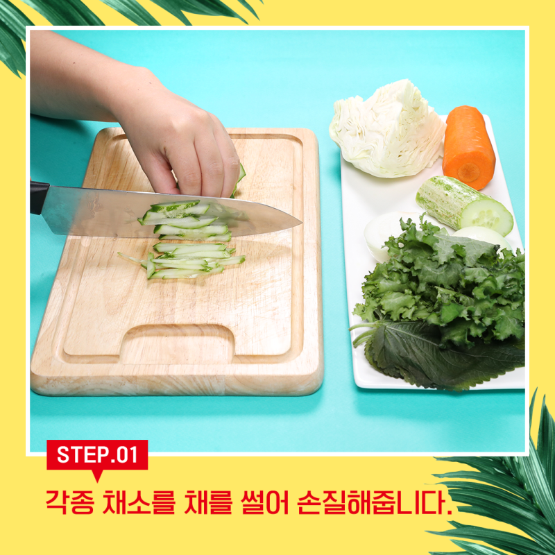 [핵불닭소스레시피] 여름을 시원하게 불난다 물회 만드는 법 : 네이버 블로그
