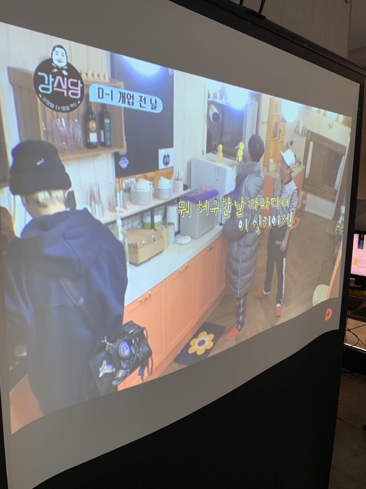  사무실빔프로젝터 회의뿐만 아니라 워크샵용