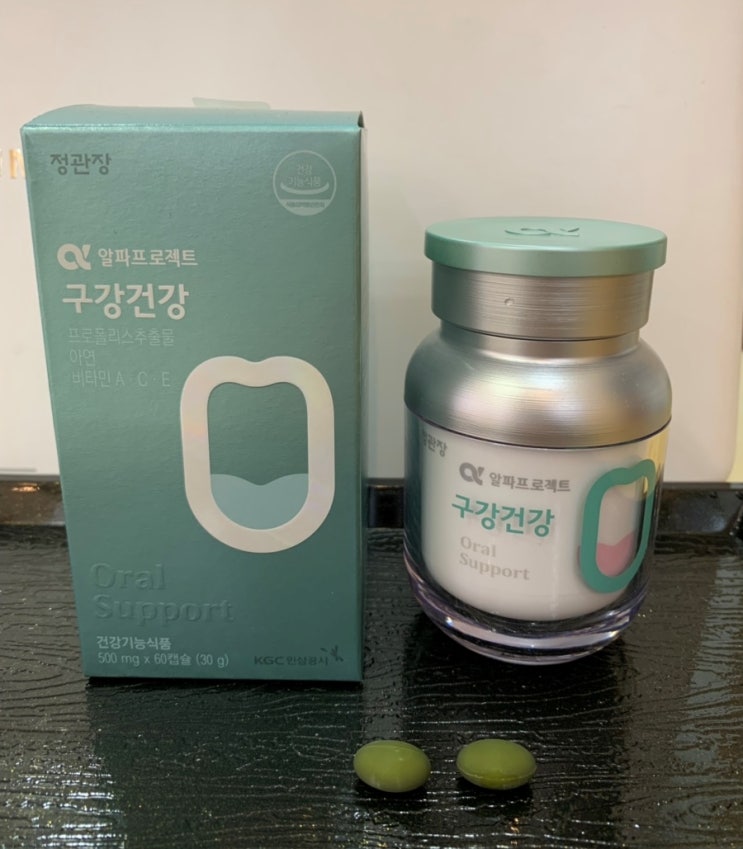  정관장 알파프로젝트 <구강건강> 그린프로폴리스 추천!