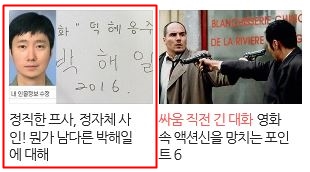  2019년 8월 1일 BEST 3
