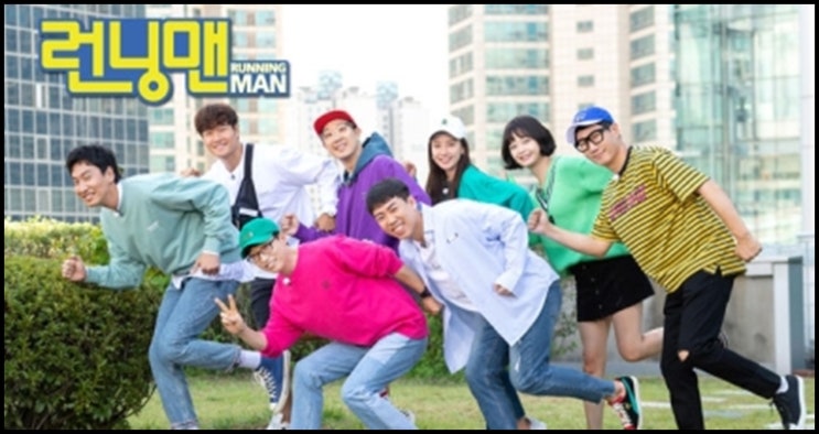  ‘런닝맨’ 사상 첫 국내 팬 미팅 행사인 ‘런닝구’ 프로젝트의 참가자 모집이 시작