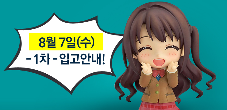  [1004건담 입고안내] 8월 7일(수) -1차-.. 새로운 상품이 입고됩니다. ^^/ 주문량이 많습니다. 서둘러주세요^^